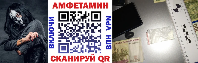 Амфетамин VHQ Луза