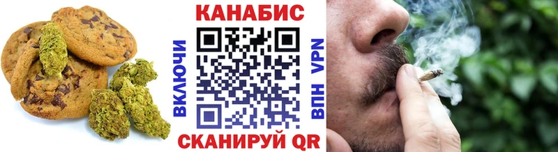 Печенье с ТГК марихуана  KRAKEN сайт  Луза  как найти закладки 