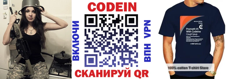 цены наркотик  Луза  блэк спрут рабочий сайт  Кодеиновый сироп Lean напиток Lean (лин) 