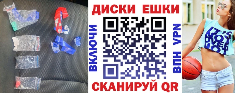 где можно купить   Луза  Ecstasy круглые 