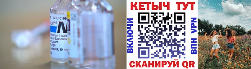 Кетамин VHQ  Луза 