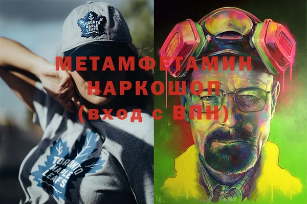 меф Алексеевка