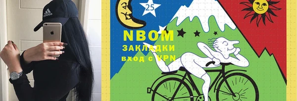 альфа пвп Россошь