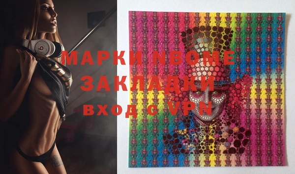 mdpv Алзамай