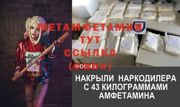 бошки Ростов
