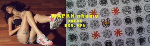 меф Алексеевка