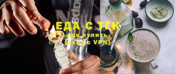 синтетический гашиш Рославль