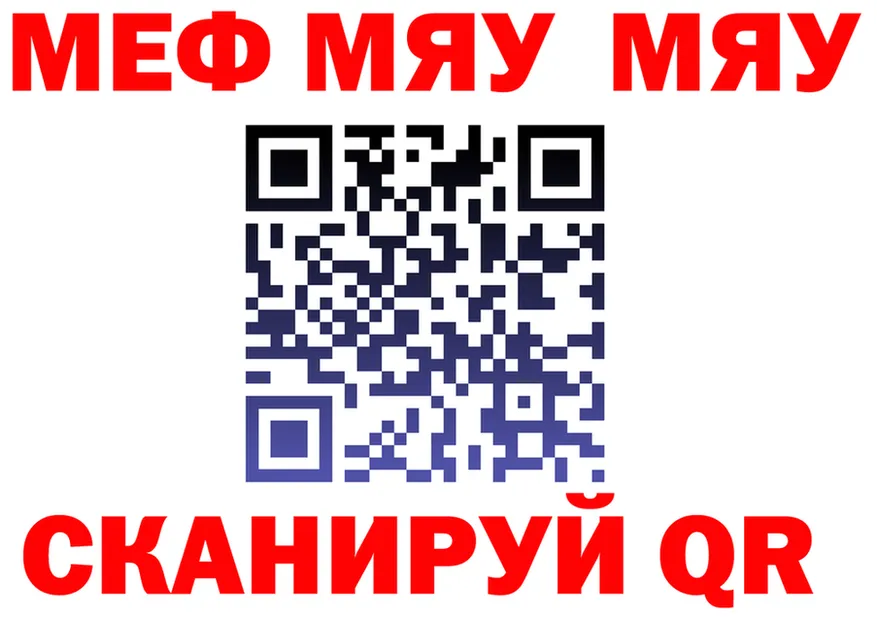 МЕФ VHQ вход маркетплейс кракен Луза
