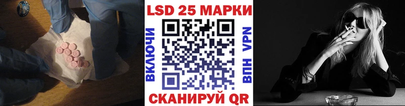 как найти   блэк спрут   LSD-25 экстази ecstasy  Луза 
