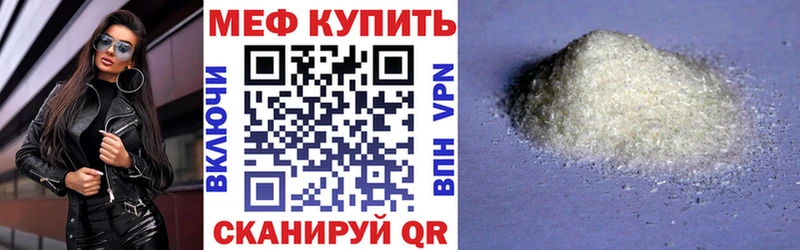 Мефедрон VHQ Луза