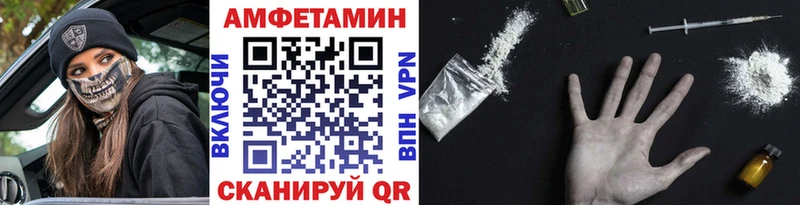 hydra ССЫЛКА  Луза  МЕТАМФЕТАМИН винт 