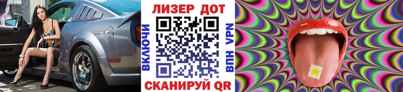 Марки 25I-NBOMe 1,8мг  купить наркотики сайты  Луза 