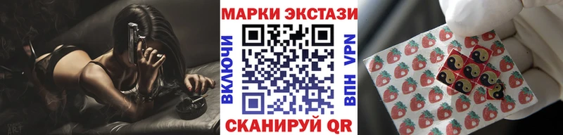 Марки NBOMe 1500мкг Луза