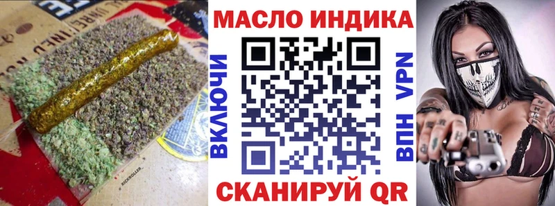 ТГК вейп  продажа наркотиков  Луза 