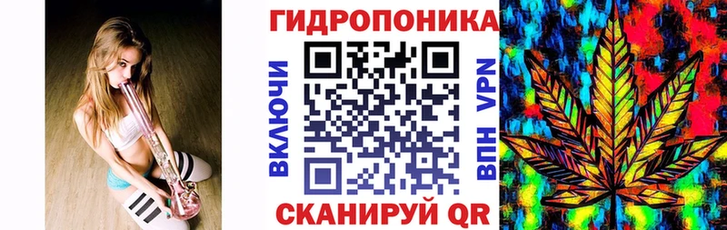 Марихуана планчик  маркетплейс официальный сайт  Луза 
